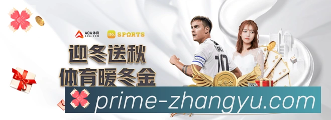 赛事专题整合