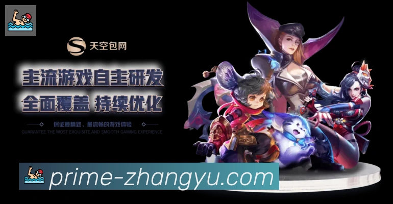 多媒体互动体验
