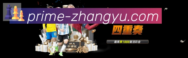 章鱼直播荣誉